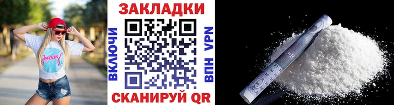 Где купить наркотики Петрозаводск Cocaine ГАШ Галлюциногенные грибы Каннабис APVP