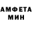 Первитин мет RELZI FF