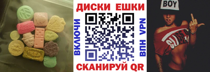 Ecstasy круглые Петрозаводск
