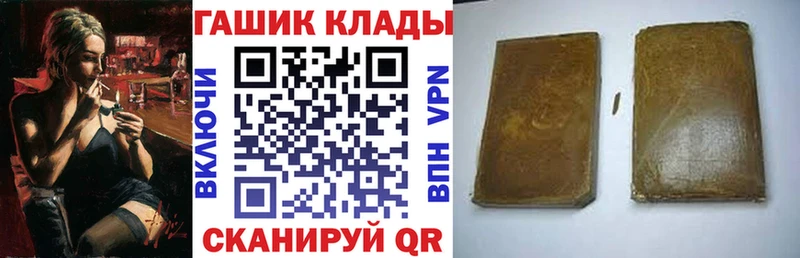 ГАШ гашик  omg как войти  Петрозаводск  цены  