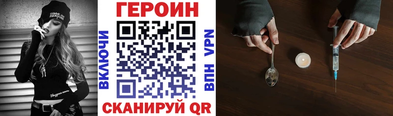 ГЕРОИН Афган где купить Петрозаводск