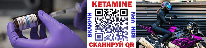 КЕТАМИН VHQ  Петрозаводск 