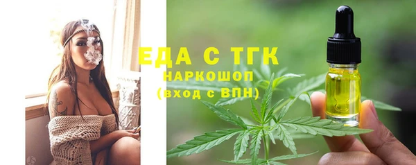 трава Алексин