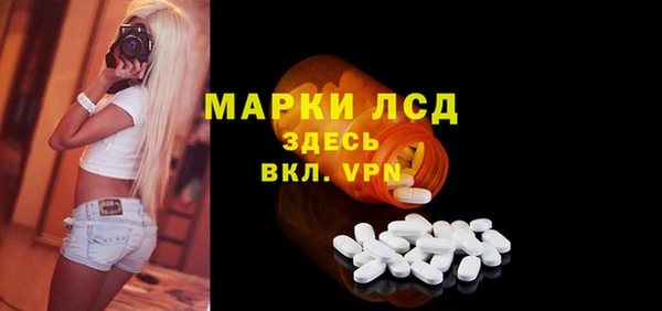 трава Алексин