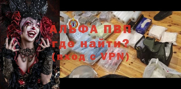 скорость Алексеевка