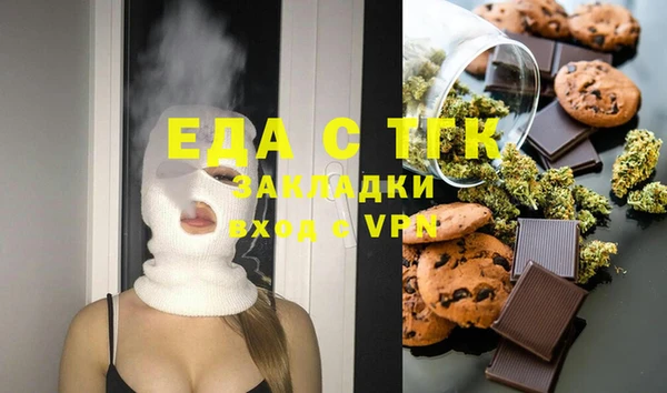 тгк Алзамай