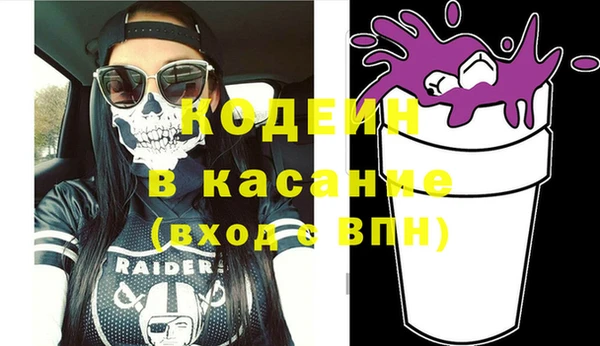 трава Алексин