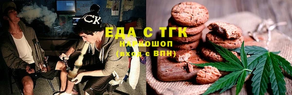 трава Алексин