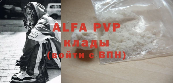 трава Алексин