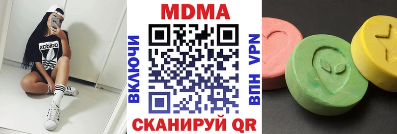 что такое наркотик  Петрозаводск  МДМА VHQ 