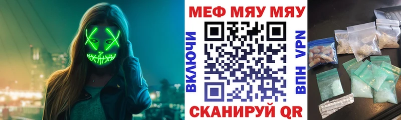 hydra ссылки  купить наркоту  Петрозаводск  Мефедрон мяу мяу 