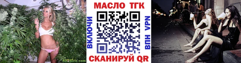 Дистиллят ТГК жижа  Петрозаводск 